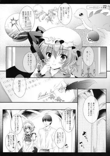 [Itou Seto - Tanno Ran] Maid-san no Himitsu no Omotenashi Fhentai - Page 7