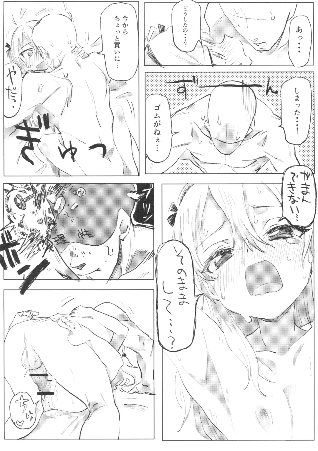 [Hibimegane] Shimada Arisu to Tappuri Amaama Ichaicha Love love Shite Chottodake Sex suru Atsui Hon Fhentai - Page 35