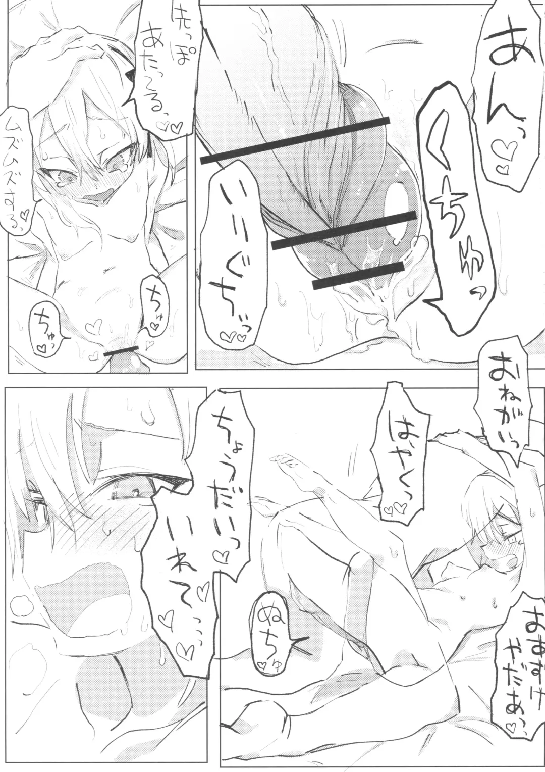 [Hibimegane] Shimada Arisu to Tappuri Amaama Ichaicha Love love Shite Chottodake Sex suru Atsui Hon Fhentai - Page 36