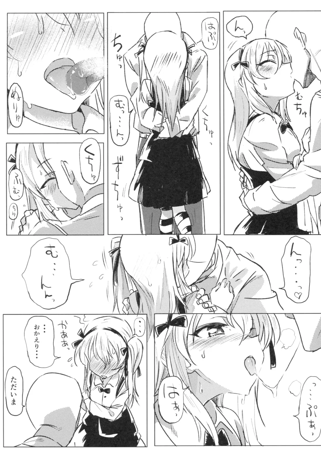 [Hibimegane] Shimada Arisu to Tappuri Amaama Ichaicha Love love Shite Chottodake Sex suru Atsui Hon Fhentai - Page 5
