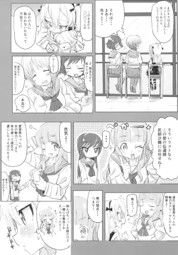 [Hibimegane] Shimada Arisu to Tappuri Amaama Ichaicha Love love Shite Chottodake Sex suru Atsui Hon Fhentai - Page 18