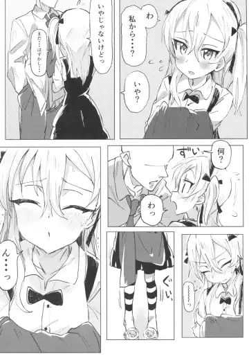 [Hibimegane] Shimada Arisu to Tappuri Amaama Ichaicha Love love Shite Chottodake Sex suru Atsui Hon Fhentai - Page 4