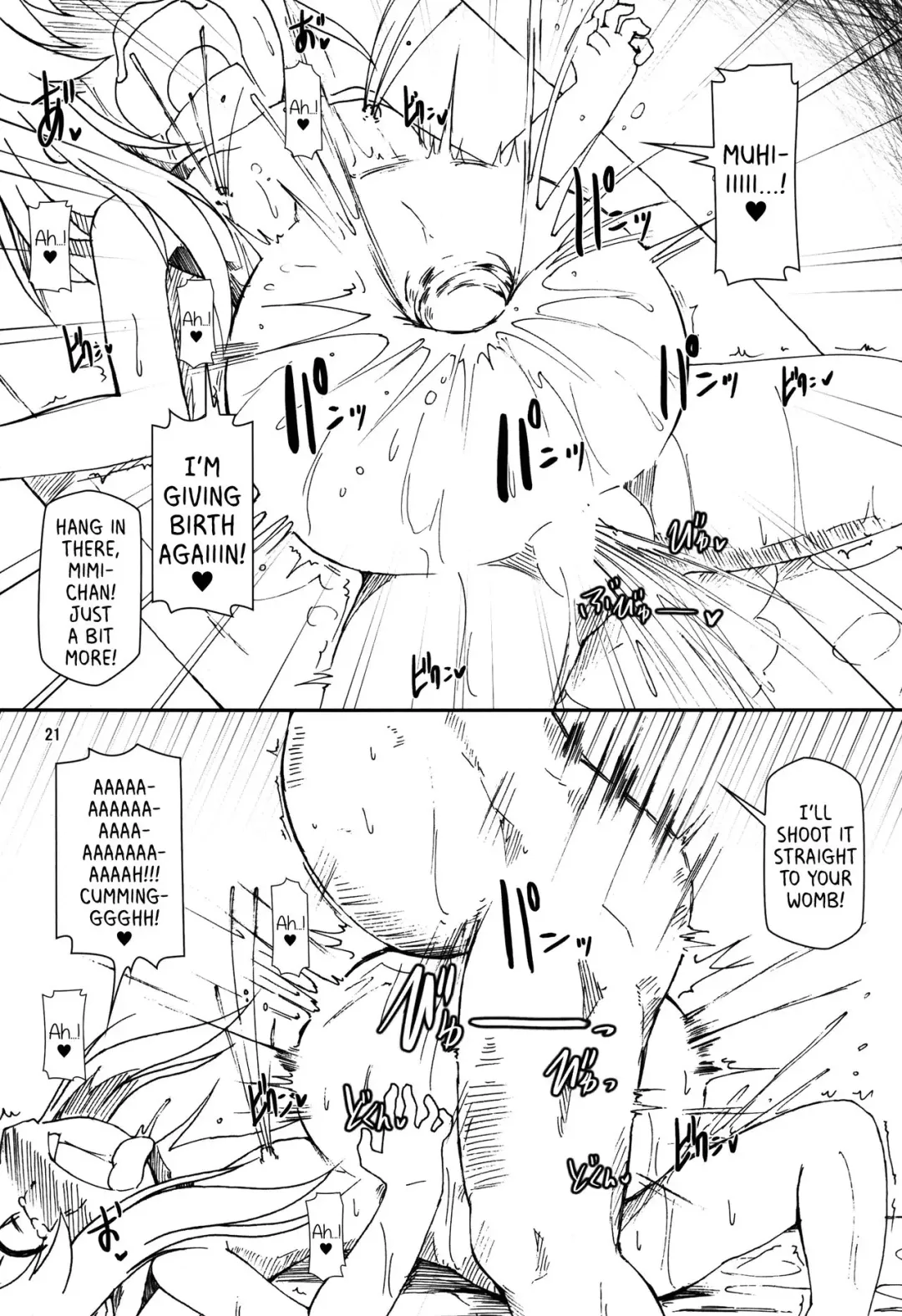 [Shimuu] Boteru Girl Michelle Fhentai.net - Page 21