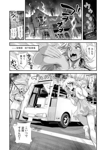 [Satou Kimiatsu - Tamatsuyada] Energy Kyo-ka!! ~Bakunyuu JK. Gachizeme Hatsujouchuu!~ Chou Pinch! Tonda Ero Bus Dai Shissou! Zenra Jousha de Nukitsu Nukaretsu!? Fhentai.net - Page 5