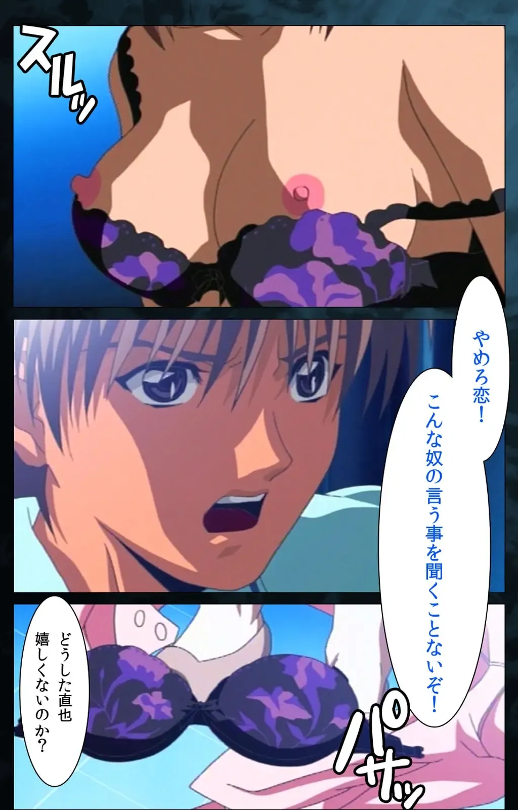 Yakin Byoutou Karte.6 Complete Ban Fhentai - Page 100