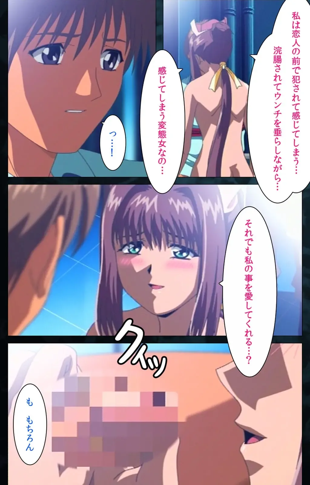 Yakin Byoutou Karte.6 Complete Ban Fhentai - Page 103