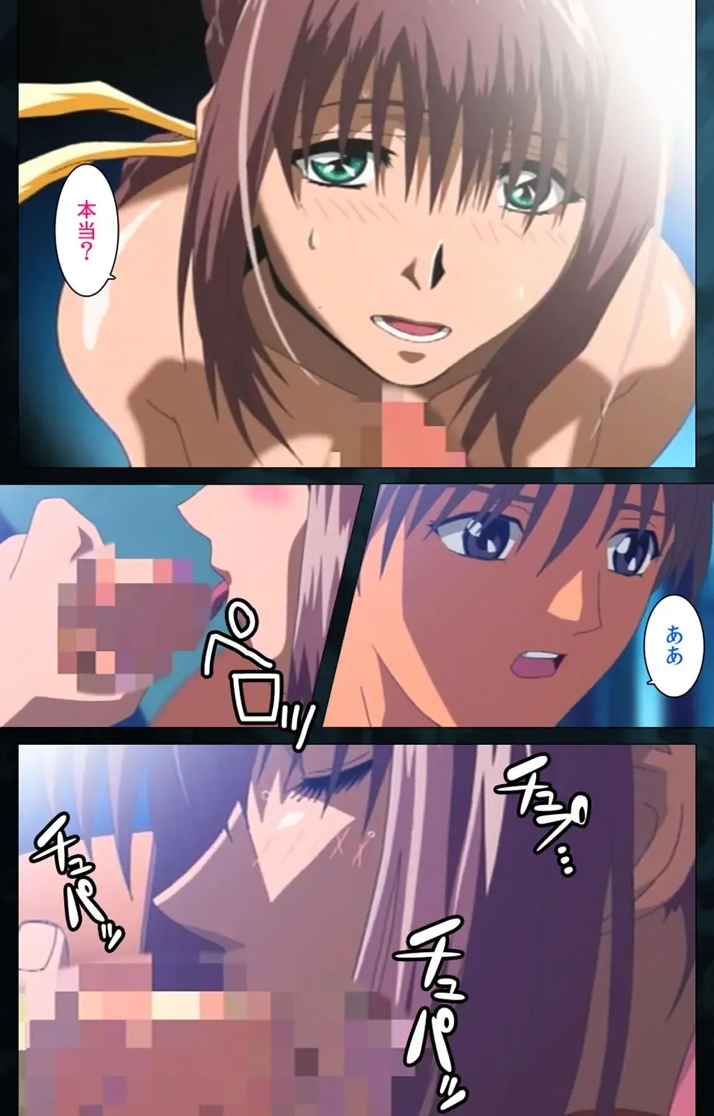 Yakin Byoutou Karte.6 Complete Ban Fhentai - Page 104