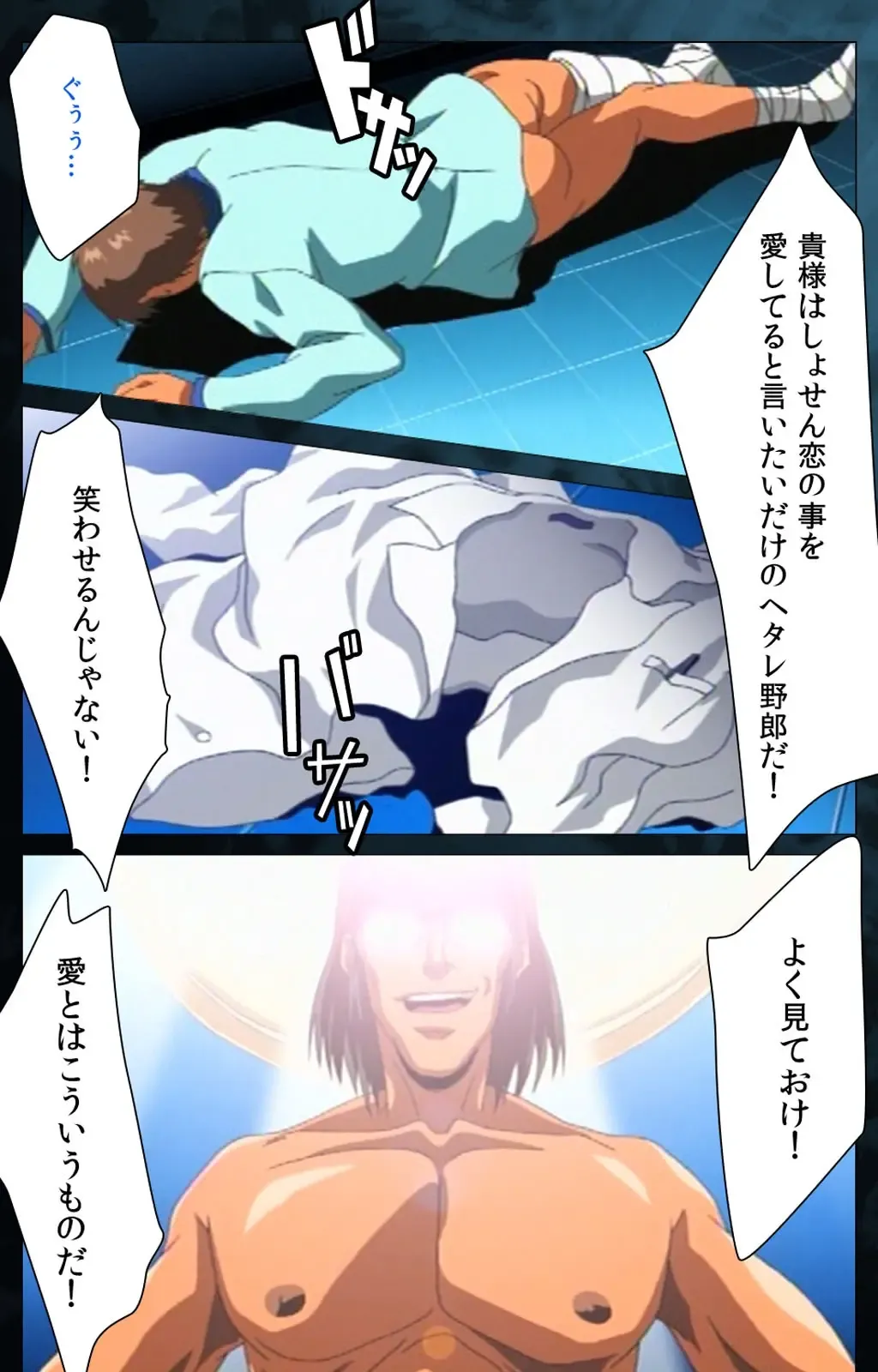 Yakin Byoutou Karte.6 Complete Ban Fhentai - Page 113