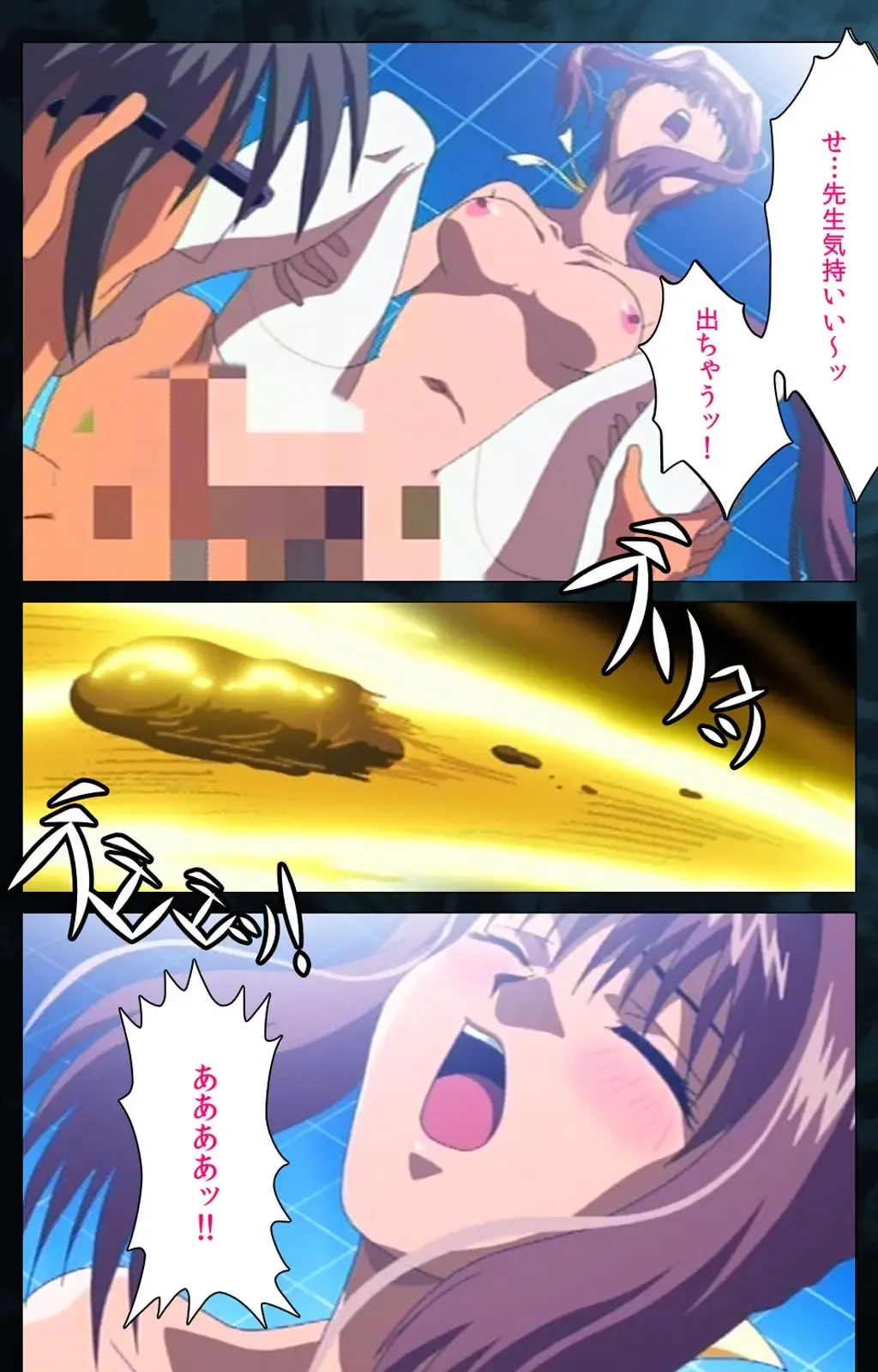 Yakin Byoutou Karte.6 Complete Ban Fhentai - Page 118