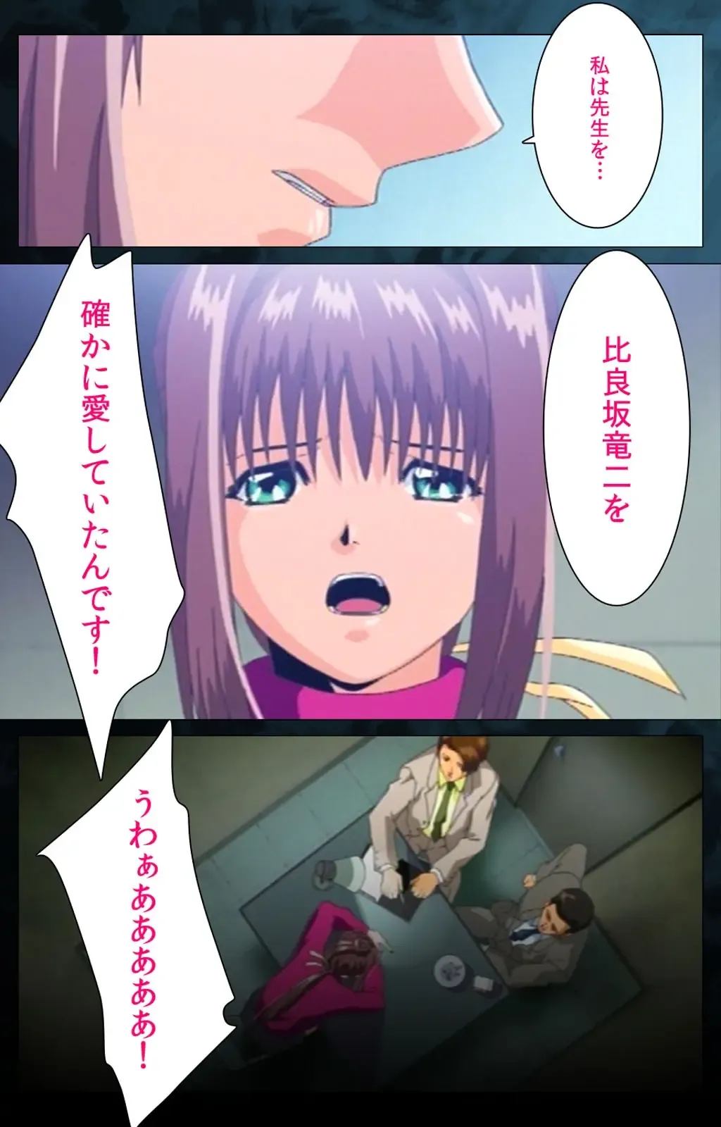 Yakin Byoutou Karte.6 Complete Ban Fhentai - Page 123