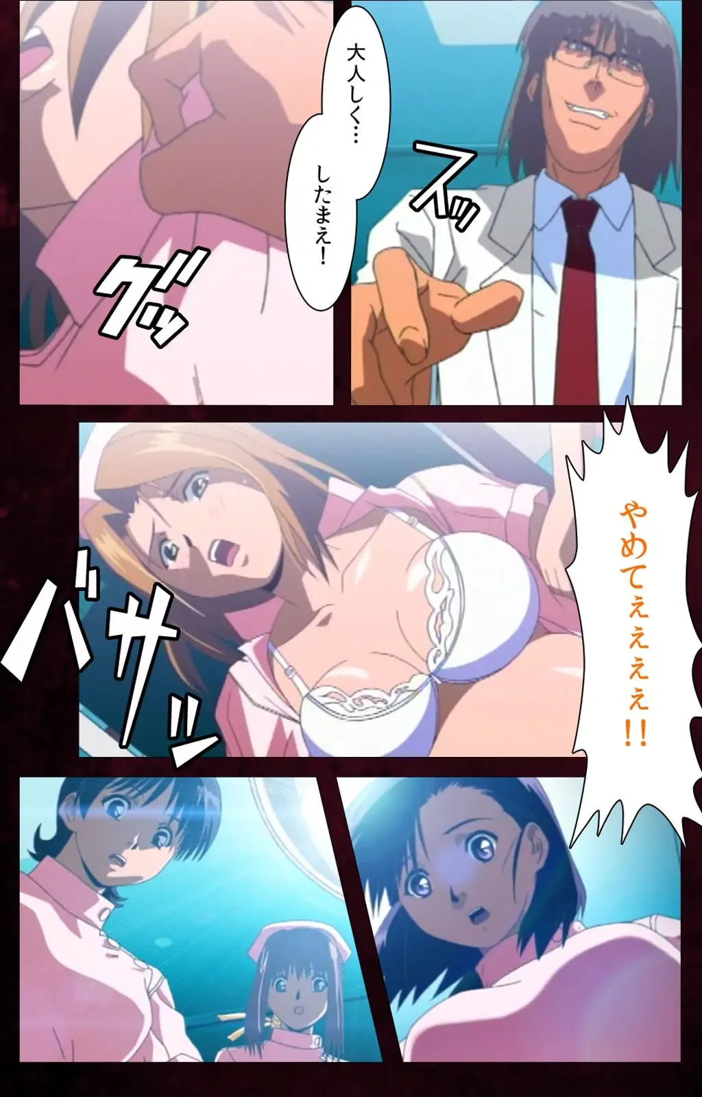 Yakin Byoutou Karte.6 Complete Ban Fhentai - Page 126