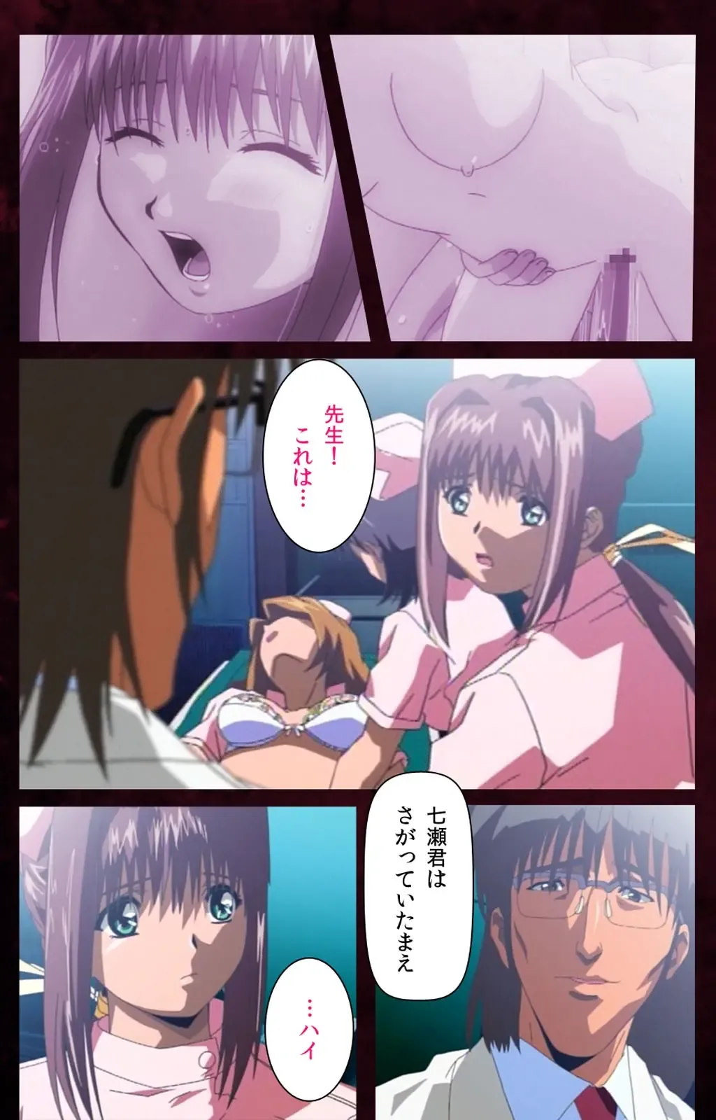 Yakin Byoutou Karte.6 Complete Ban Fhentai - Page 128