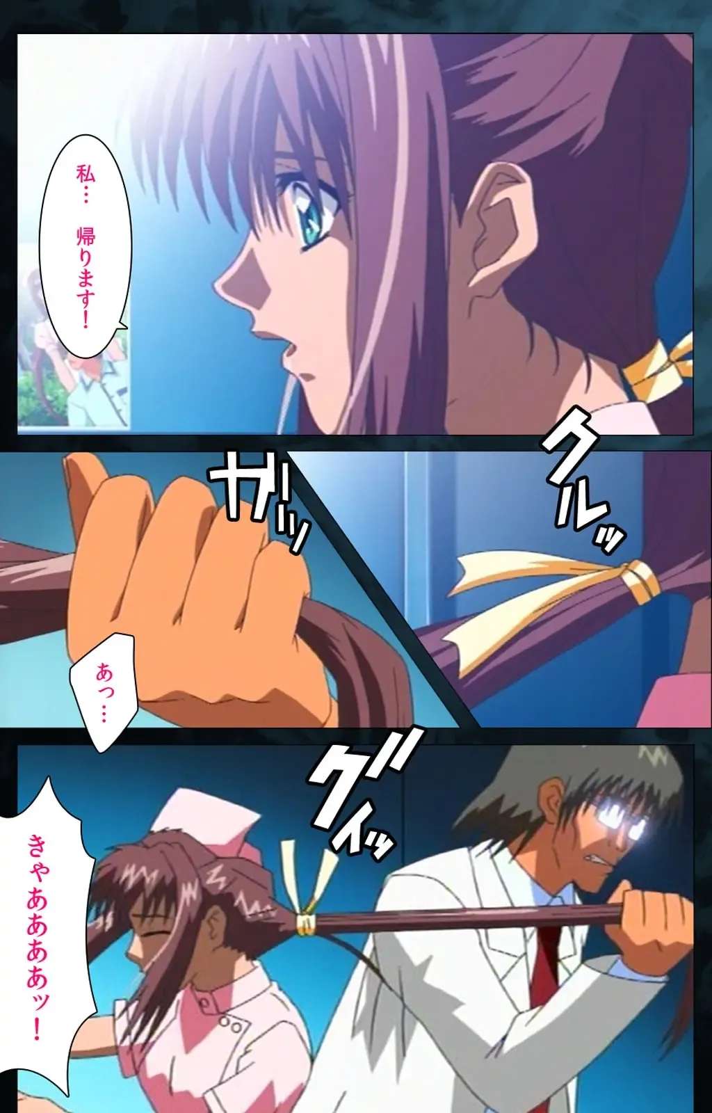 Yakin Byoutou Karte.6 Complete Ban Fhentai - Page 5