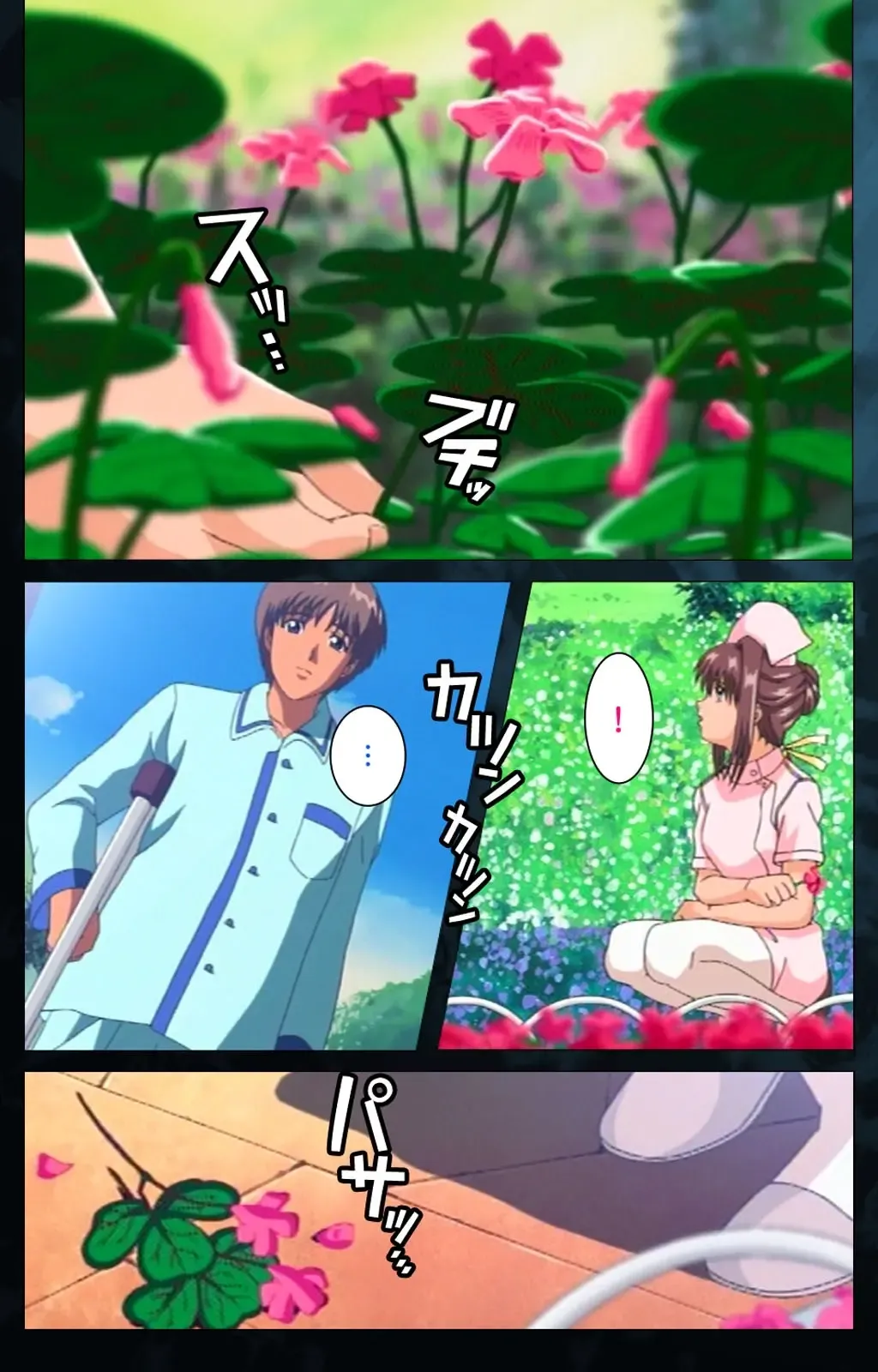 Yakin Byoutou Karte.6 Complete Ban Fhentai - Page 59