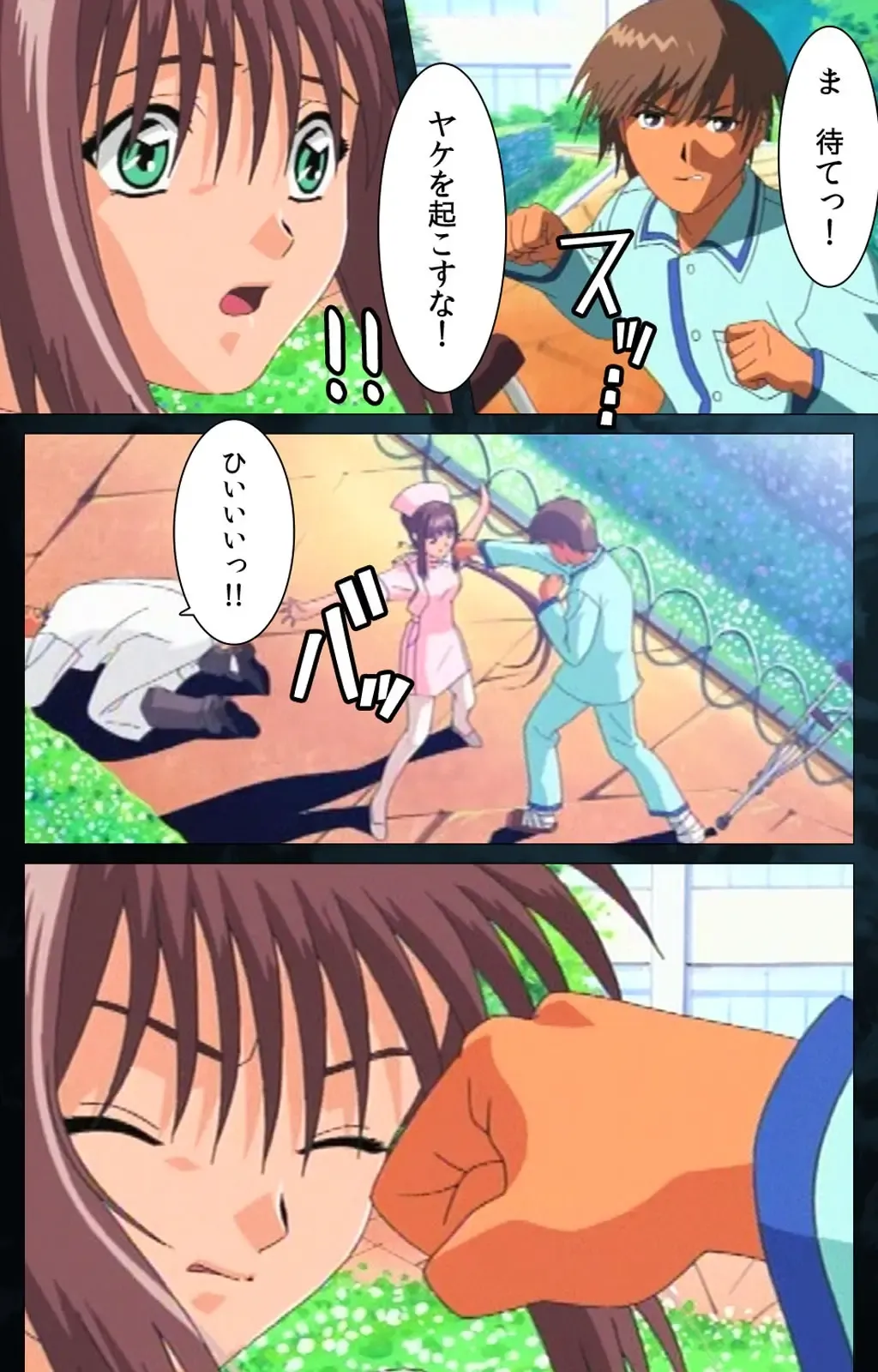 Yakin Byoutou Karte.6 Complete Ban Fhentai - Page 64