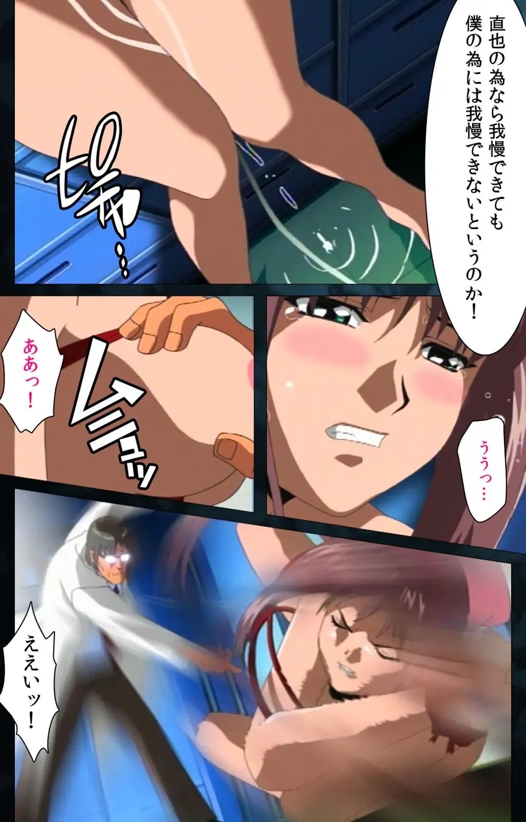 Yakin Byoutou Karte.6 Complete Ban Fhentai - Page 71