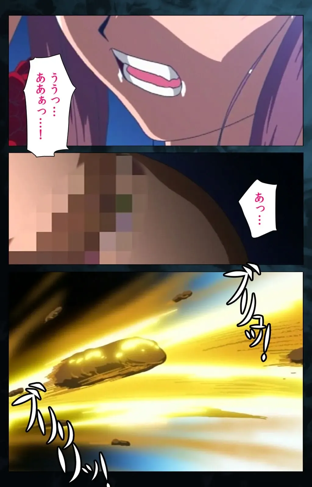 Yakin Byoutou Karte.6 Complete Ban Fhentai - Page 76