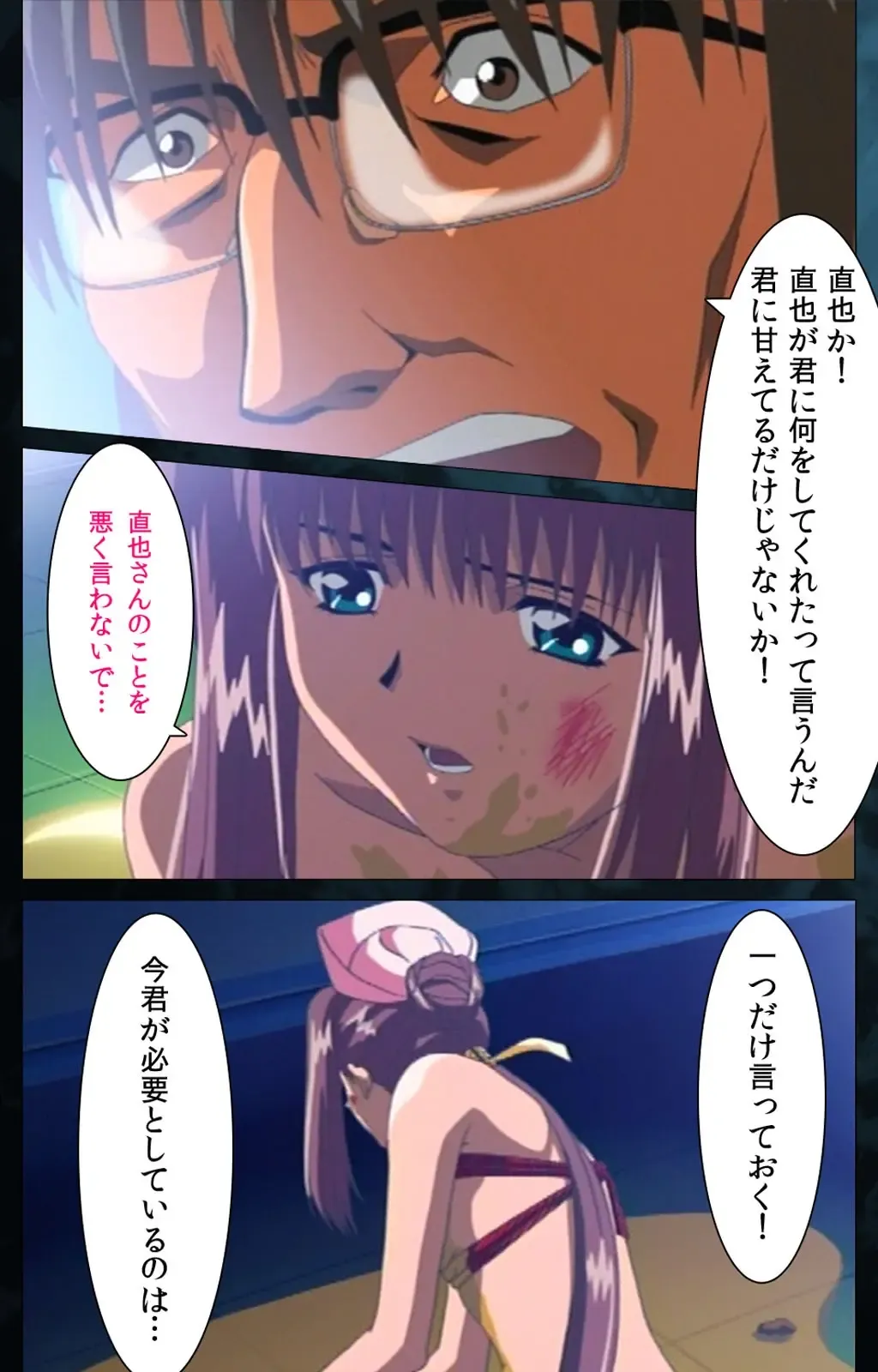 Yakin Byoutou Karte.6 Complete Ban Fhentai - Page 83