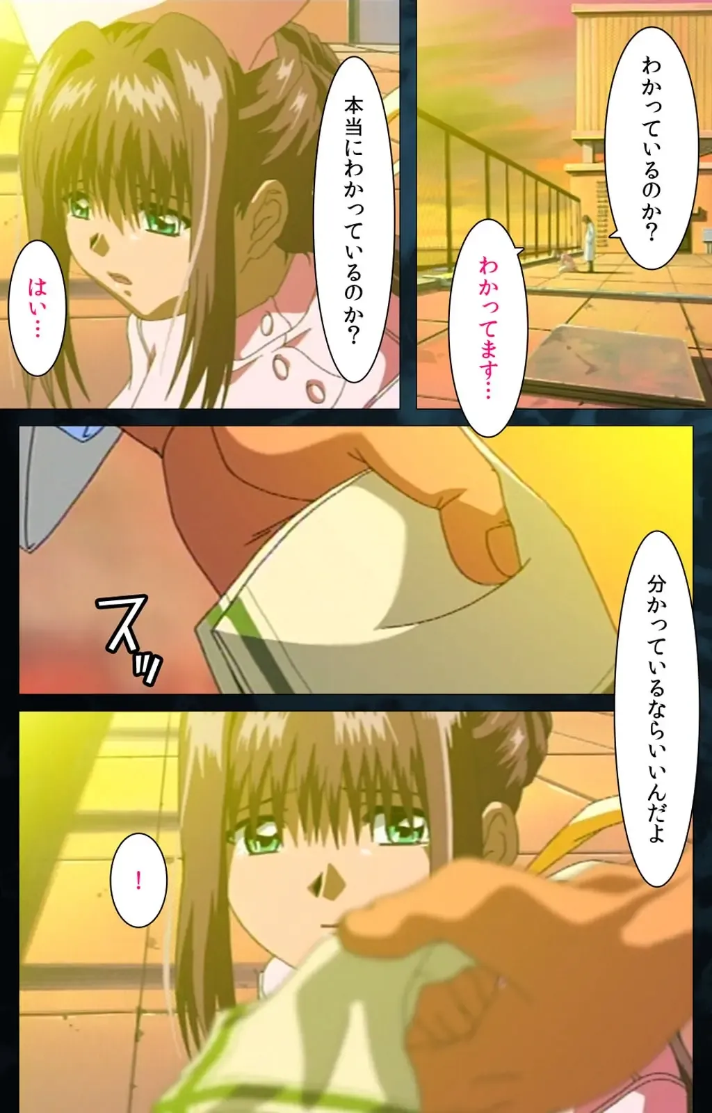 Yakin Byoutou Karte.6 Complete Ban Fhentai - Page 91