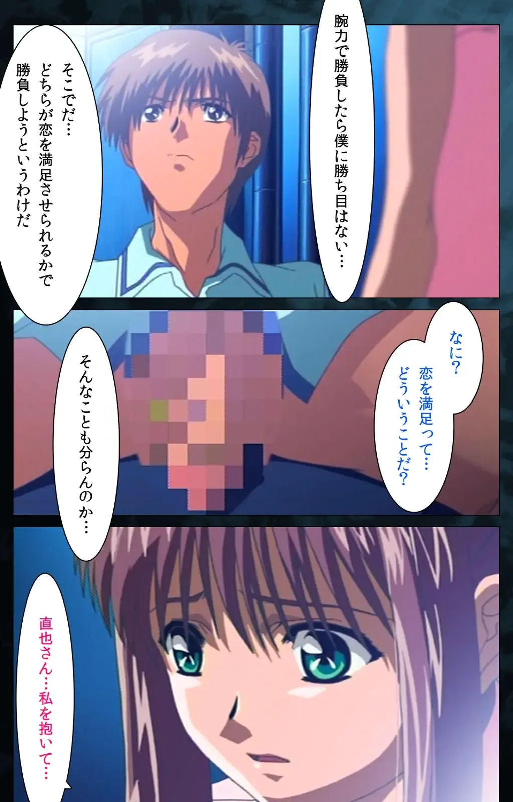 Yakin Byoutou Karte.6 Complete Ban Fhentai - Page 98