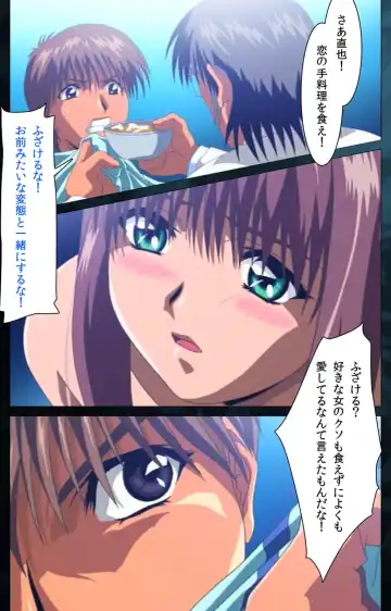 Yakin Byoutou Karte.6 Complete Ban Fhentai - Page 111