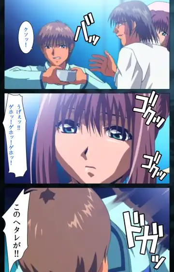 Yakin Byoutou Karte.6 Complete Ban Fhentai - Page 112