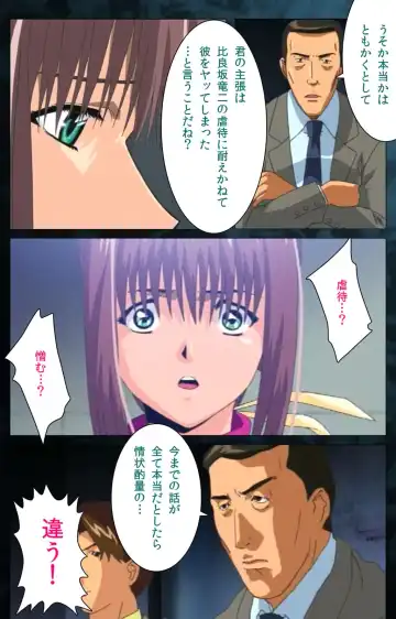 Yakin Byoutou Karte.6 Complete Ban Fhentai - Page 122