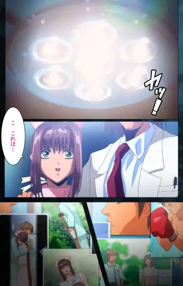 Yakin Byoutou Karte.6 Complete Ban Fhentai - Page 3