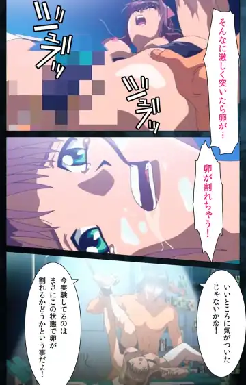 Yakin Byoutou Karte.6 Complete Ban Fhentai - Page 50