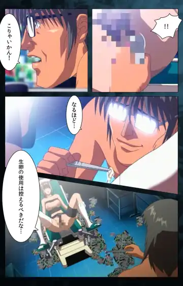 Yakin Byoutou Karte.6 Complete Ban Fhentai - Page 57