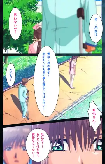 Yakin Byoutou Karte.6 Complete Ban Fhentai - Page 61