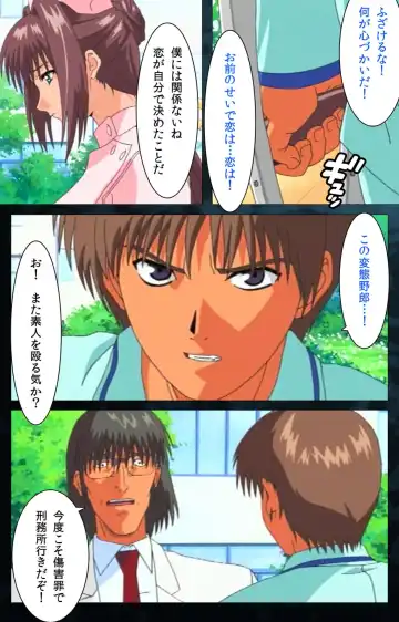 Yakin Byoutou Karte.6 Complete Ban Fhentai - Page 63