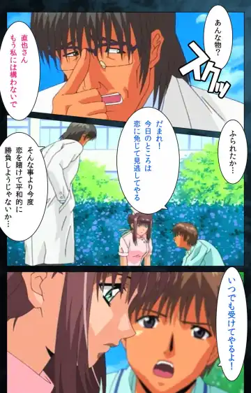 Yakin Byoutou Karte.6 Complete Ban Fhentai - Page 66