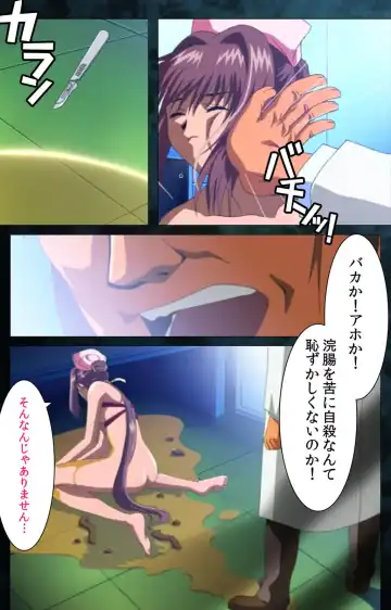 Yakin Byoutou Karte.6 Complete Ban Fhentai - Page 82