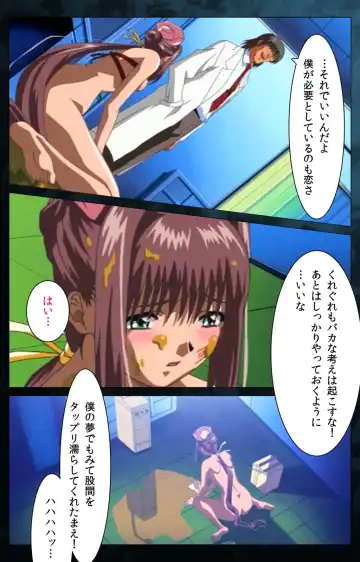 Yakin Byoutou Karte.6 Complete Ban Fhentai - Page 85