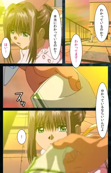 Yakin Byoutou Karte.6 Complete Ban Fhentai - Page 91