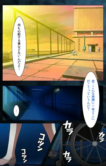 Yakin Byoutou Karte.6 Complete Ban Fhentai - Page 94