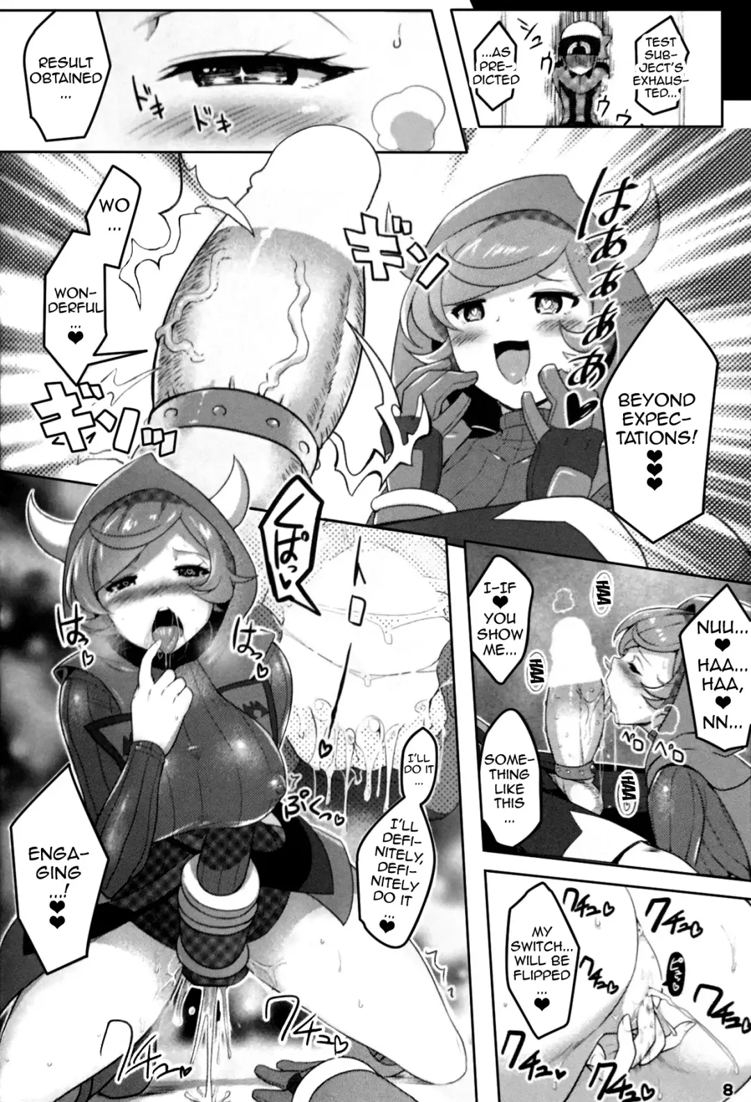 [Kinnotama] Target Lock >> Engage Fhentai.net - Page 7