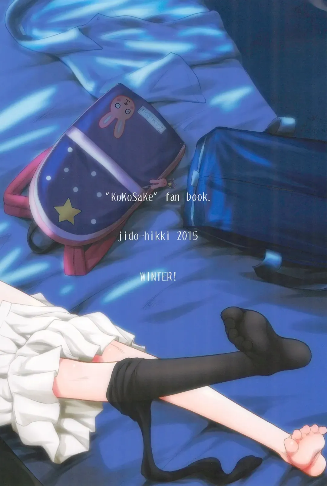 [Kokekokko Coma] Jun-chan to Oshiro de Sakebikko shitainda. Fhentai - Page 28