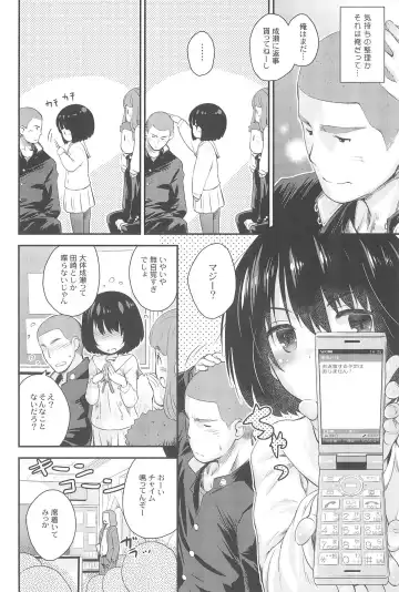 [Kokekokko Coma] Jun-chan to Oshiro de Sakebikko shitainda. Fhentai.net - Page 8