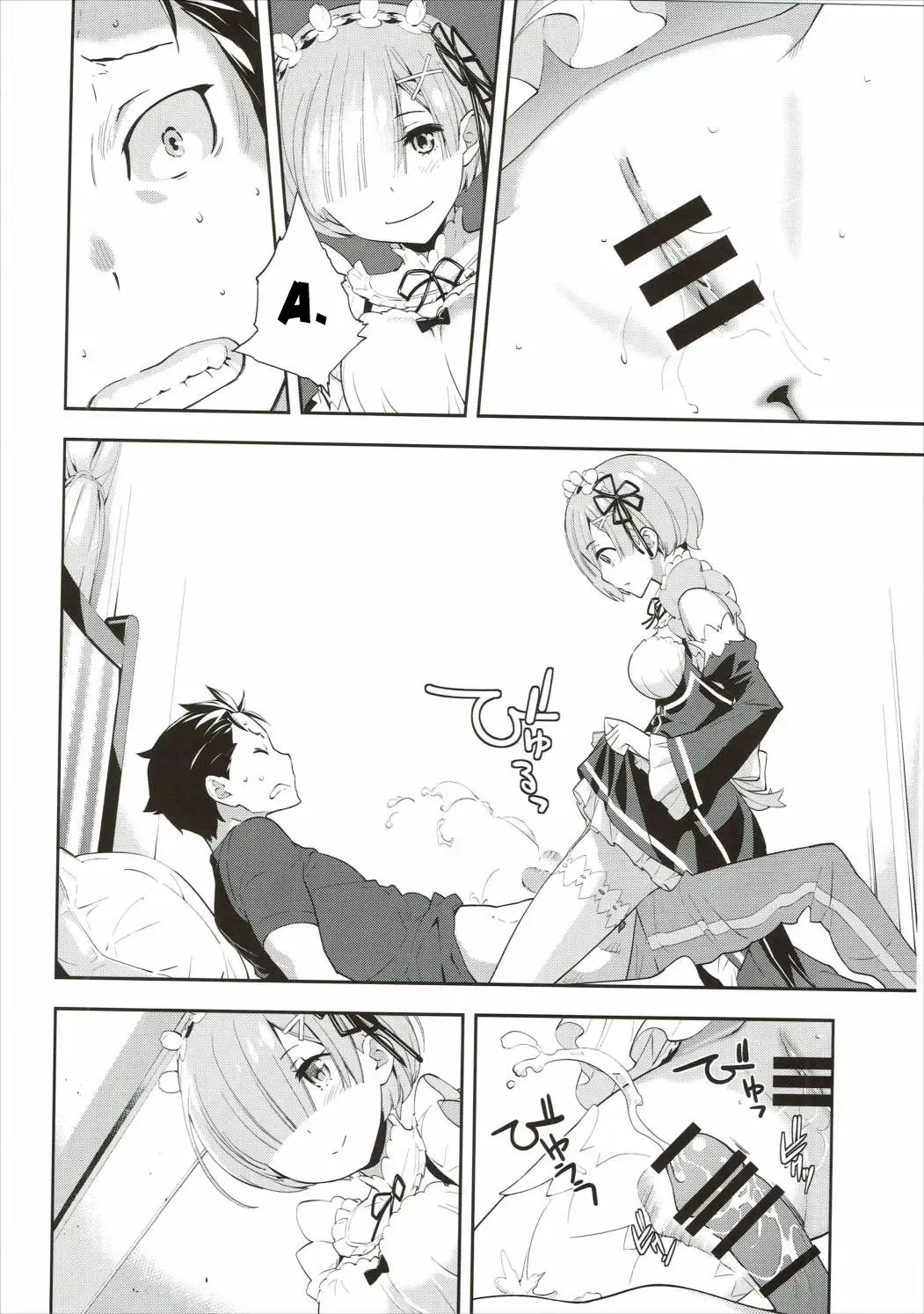 [Okazaki Takeshi] CHOICE Fhentai - Page 15