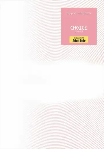 [Okazaki Takeshi] CHOICE Fhentai - Page 26