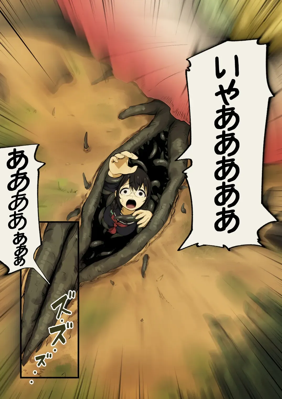 [Yoshitora] FloWeR Fhentai - Page 10