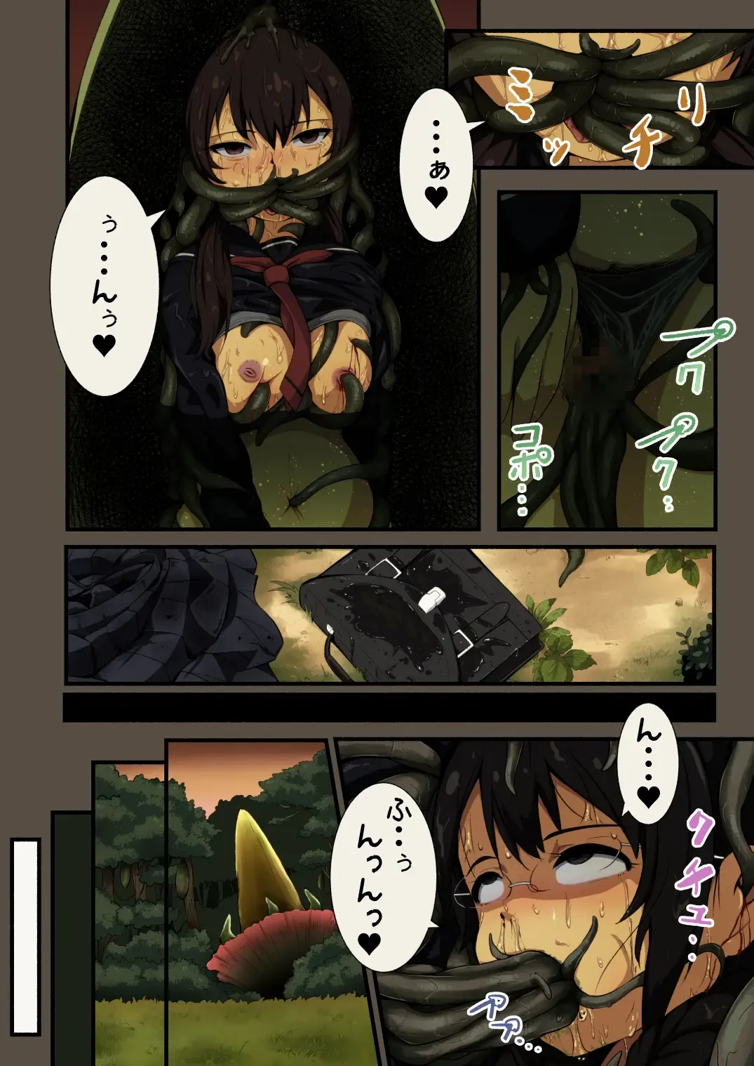 [Yoshitora] FloWeR Fhentai - Page 16