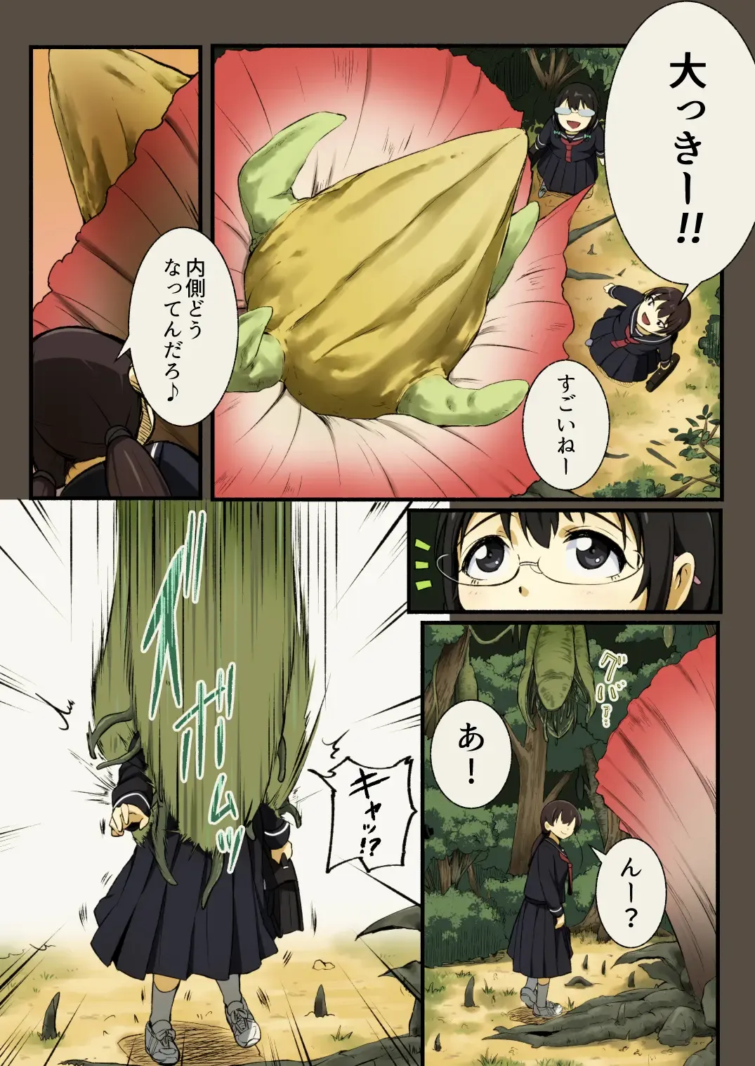 [Yoshitora] FloWeR Fhentai - Page 4