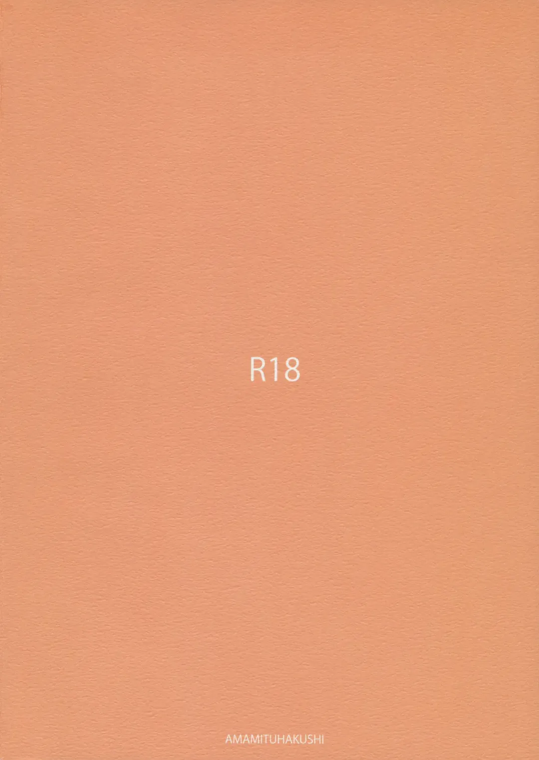 [Amamitu Kousuke] Mokou Onee-chan to Shota ga Ecchi Suru Hon 2 Fhentai - Page 18