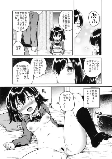 [Ichihaya] Sekai ga Metsubou Suru node Imouto to Sex Suru Fhentai - Page 17