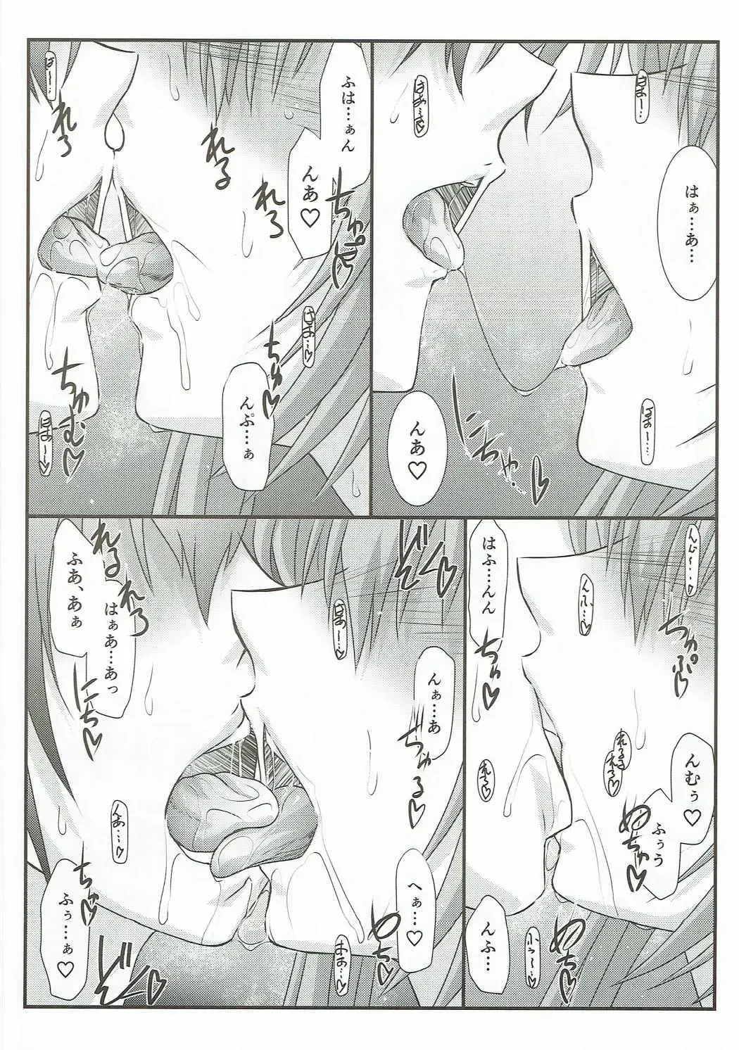 [Mutou Keiji] Astral Bout Ver.34 Fhentai - Page 9