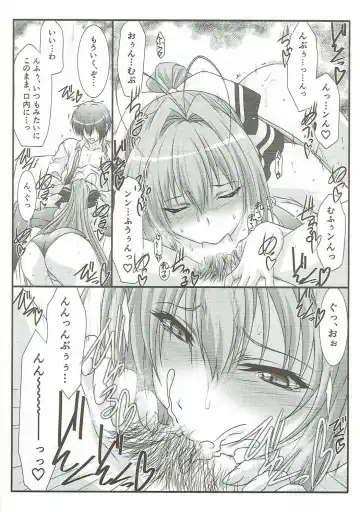 [Mutou Keiji] Astral Bout Ver.34 Fhentai - Page 11