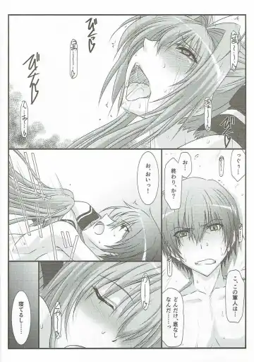 [Mutou Keiji] Astral Bout Ver.34 Fhentai - Page 19